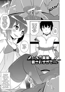 Page 166 of Boku wa Kimi no Mesu-kanojo - preview thumbnail