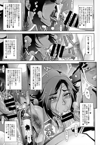 Page 16 of NIPPON TENSEI - preview thumbnail