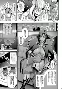 Page 8 of NIPPON TENSEI - preview thumbnail