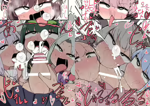 Page 36 of Voiceroid no Atama Warui Side - preview thumbnail