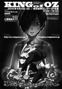 Page 20 of Tatakau Usagi-chan Revenge - preview thumbnail