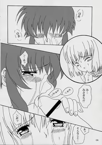 Page 5 of DAZE 6 - preview thumbnail