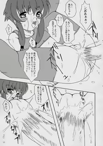 Page 10 of DAZE 6 - preview thumbnail