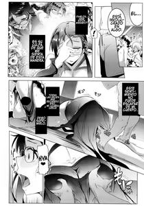 Page 5 of Tokonatsu to Megane to Rankou Osesse - preview thumbnail
