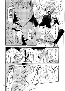 Page 5 of Kin Gin Giragira - preview thumbnail