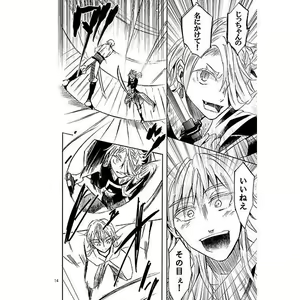 Page 8 of Kin Gin Giragira - preview thumbnail