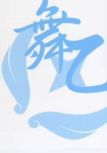Page 30 of Otome in Jipang - preview thumbnail