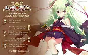 Page 221 of Itoshiki Wagaya - My Beloved Home - preview thumbnail