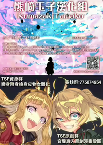 Page 226 of Itoshiki Wagaya - My Beloved Home - preview thumbnail