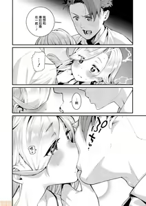 Page 51 of Itoshiki Wagaya - My Beloved Home - preview thumbnail