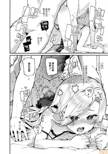 Page 63 of Itoshiki Wagaya - My Beloved Home - preview thumbnail