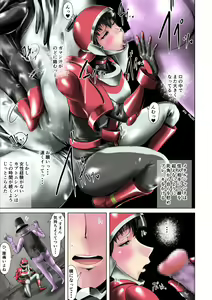 Page 32 of Tokubetsu Kikou Keisatsu no Onna - preview thumbnail