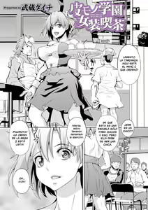 Kawamono Gakuen Josou Kissa | Trasvesti en traje de piel trabajando en el café escolar — hentai manga cover on Fhentai