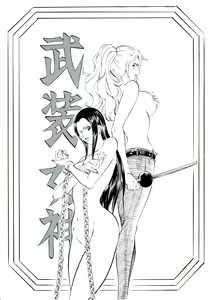 Page 22 of PIECE OF GIRL'S ~Shinsekai Hen~ - preview thumbnail