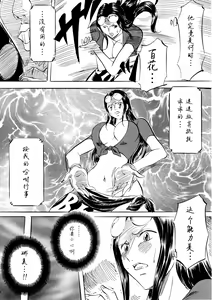 Page 5 of PIECE OF GIRL'S ~Shinsekai Hen~ - preview thumbnail