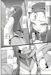 Page 4 of Shokuzai no Ma 2 | 속죄의 틈 II - preview thumbnail