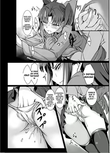 Page 9 of Rinjoku - preview thumbnail