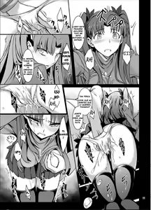 Page 10 of Rinjoku - preview thumbnail