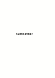 Page 6 of VA-11 HALL-A Dana & Jill - preview thumbnail