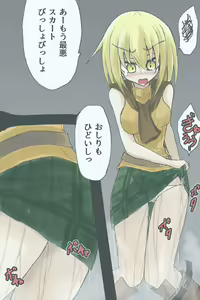 Page 5 of Hakoiri Musume No Hakoiri Chitai - preview thumbnail