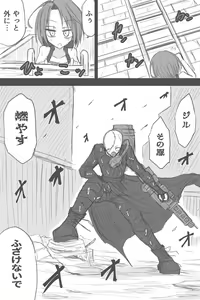 Page 4 of Jiru No Fifusu Esukepu - preview thumbnail