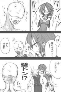 Page 14 of Jiru No Rasuto Esukepu - preview thumbnail