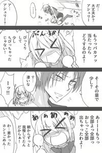 Page 3 of Ashurii-chan Kyuushutsu Geki - preview thumbnail