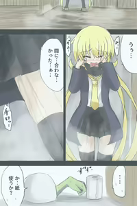 Page 8 of Kyoufu! Toire Kara Tekubi Ga? Akagamiaogami! - preview thumbnail