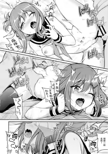 Page 18 of Ikazuchi Inazuma-chan x Batsu Game - preview thumbnail