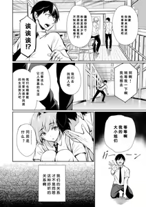Page 7 of Homestay-chu no Doitsu Musume ga Issho ni Furo ni Haitte Kuru Wake - preview thumbnail