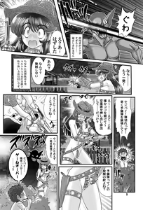 Page 10 of Fairy Saber VOL2B - preview thumbnail