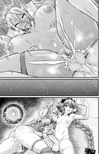 Page 8 of Astolfo, Bradamante to Issho ni Training - preview thumbnail