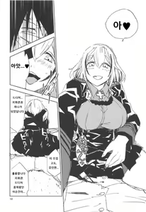Page 17 of NNTR - preview thumbnail