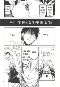 Page 33 of NNTR - preview thumbnail