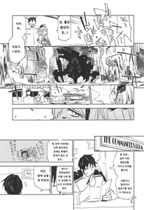 Page 4 of NNTR - preview thumbnail