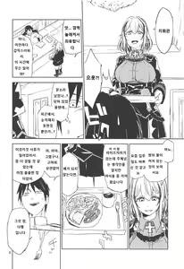 Page 5 of NNTR - preview thumbnail