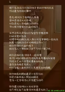 Page 13 of Nandemo Shite kureru Boku no Oba-san - preview thumbnail