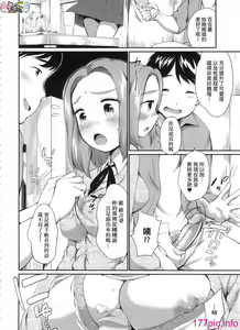 Page 36 of Karaoke Box de Tonari no JC2 Futarigumi to Rannyuu Sokuhame - preview thumbnail