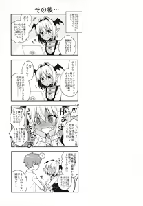 Page 79 of Shounen Succubus -Soushuuhen- - preview thumbnail