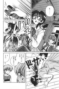 Page 26 of Immoral Ichigou - preview thumbnail