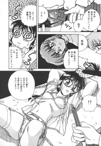 Page 28 of Immoral Ichigou - preview thumbnail