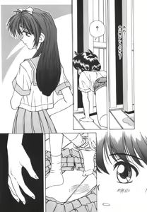 Page 89 of Immoral Ichigou - preview thumbnail