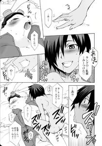 Page 6 of Kimi to Boku to Kokoro to Karada - preview thumbnail
