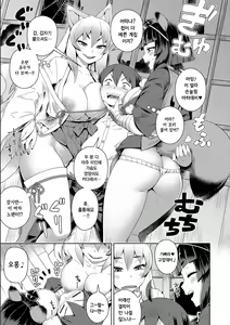 Page 33 of Fushigi Fushidara | 야시시 이상야릇 - preview thumbnail