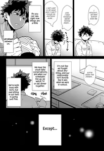 Page 13 of HUG me! KISS me! LOVE me Darling - preview thumbnail
