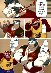 Page 2 of After-Match - preview thumbnail