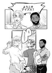 Page 3 of A Love Triangle - preview thumbnail