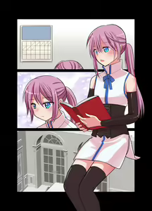 Page 32 of Yuuhei Ouji Mesu-ka Naedoko Keikaku - preview thumbnail