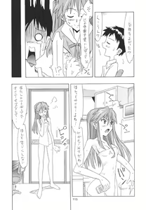 Page 115 of ASUKA FAN Soushuuhen Joukan - preview thumbnail