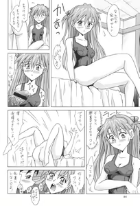 Page 84 of ASUKA FAN Soushuuhen Joukan - preview thumbnail